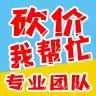 pdd助力官网 - 送新用户